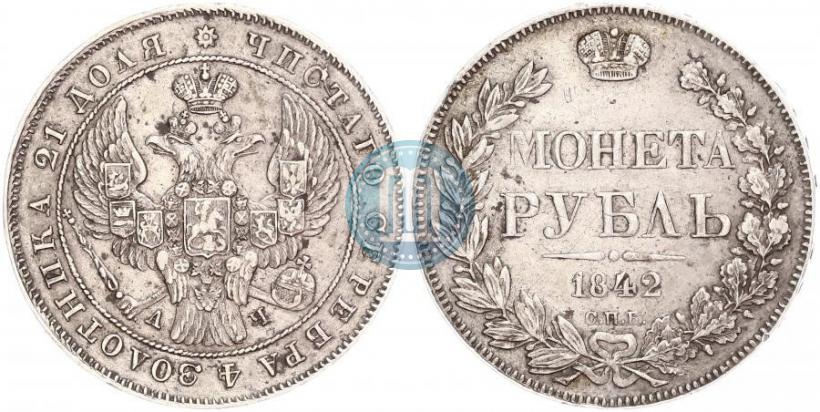 Picture 1 rouble 1842 year СПБ-АЧ 