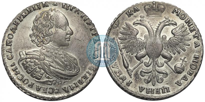 Picture 1 rouble 1721 year  "Portrait with shoulder straps"