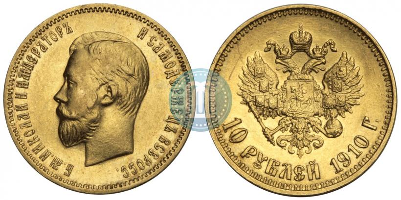 Picture 10 roubles 1910 year (ЭБ) 