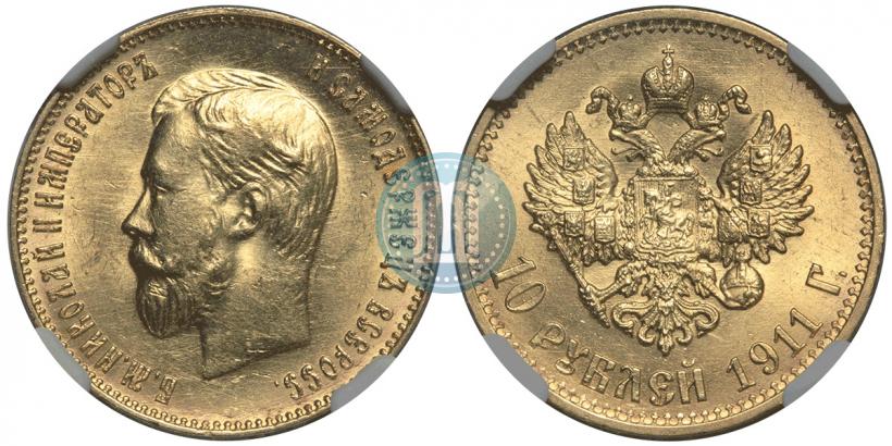 Picture 10 roubles 1911 year (ЭБ) 