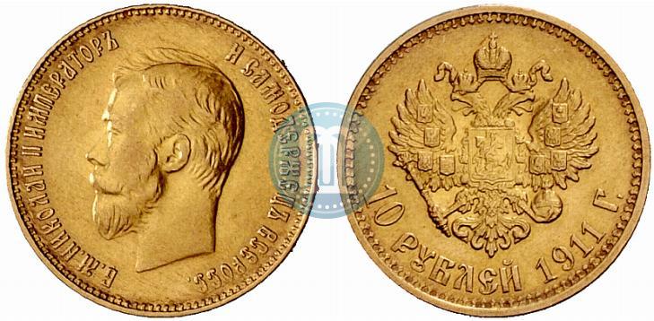 Picture 10 roubles 1911 year (ЭБ) 