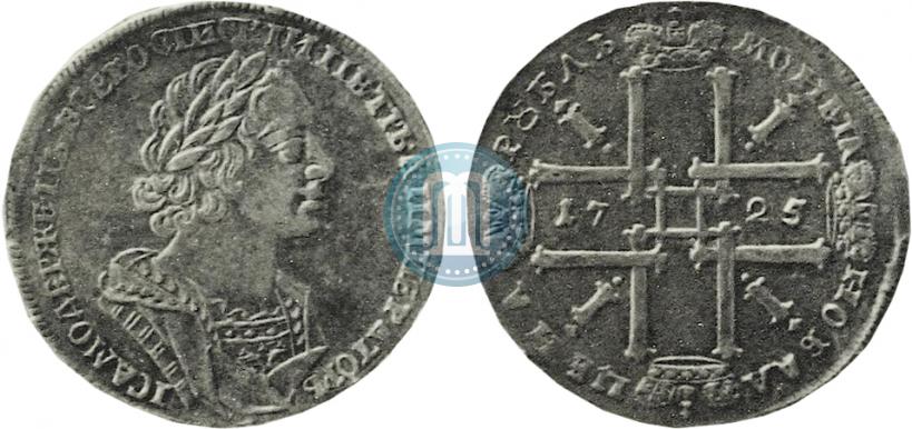 Picture 1 rouble 1725 year  "Portrait in ancient armour"