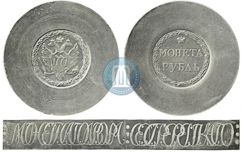 Picture 1 rouble 1771 year  "Sestroretsk roubles"