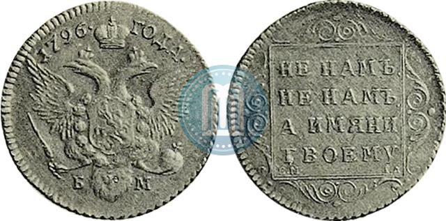 Picture 1 ducat 1796 year БМ-СМ ГЛ 