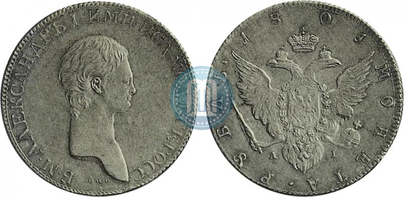 Picture 1 rouble 1801 year СПБ-AI "A portrait with a long neck. Pattern"