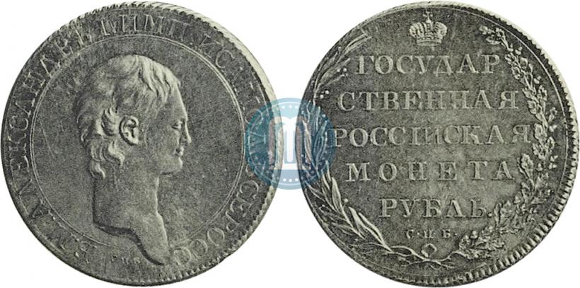 Фото 1 рубль 1801 года СПБ "Портрет с длинной шеей. Пробный"