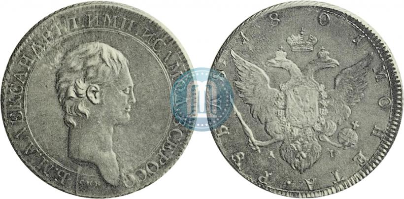 Picture 1 rouble 1801 year СПБ-AI "A portrait with a long neck. Pattern"