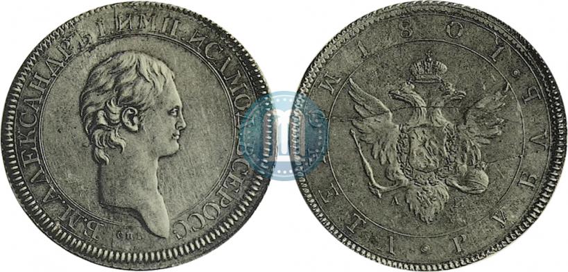 Picture 1 rouble 1801 year СПБ-AИ "A portrait with a long neck. Pattern"