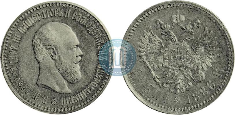 Picture 1 rouble 1886 year  "Pattern"