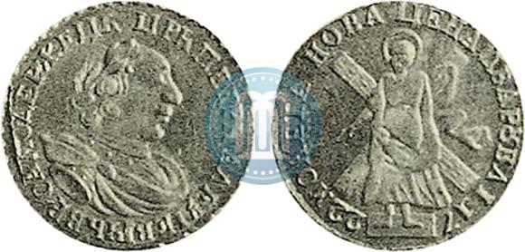 Picture 2 roubles 1722 year  