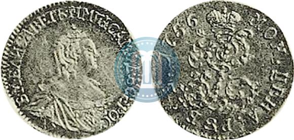 Picture 1 rouble 1756 year  "With Elisabeth's Monogram. Pattern"