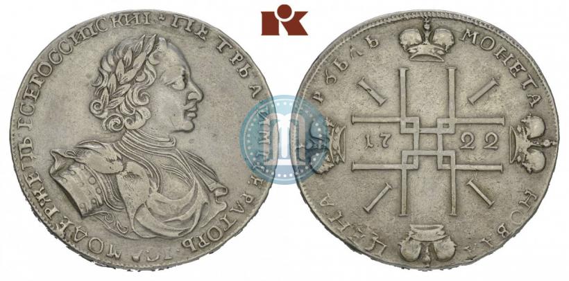 Picture 1 rouble 1722 year  