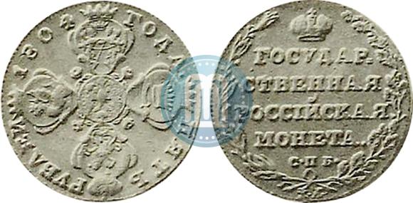 Picture 5 roubles 1804 year СПБ-ХЛ 