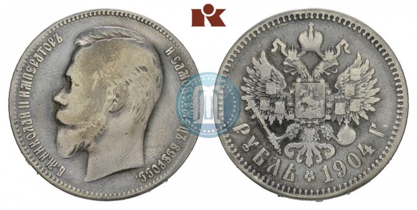 Picture 1 rouble 1904 year (АР) 