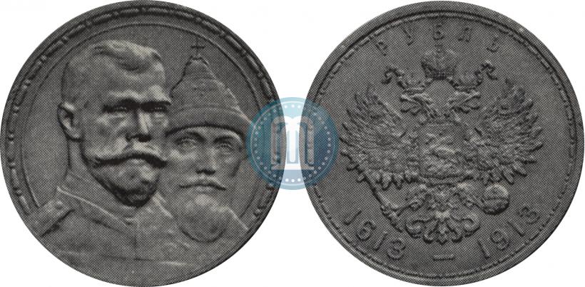 Picture 1 rouble 1913 year (ВС) "In commemoration of tercentenary of Romanov's dynasty"