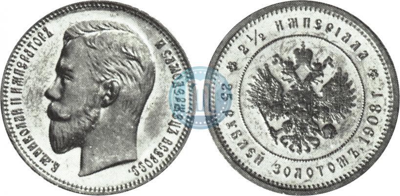 Picture 25 roubles 1908 year (*) "On the 40-th birthday of the Emperor Nicholas II"