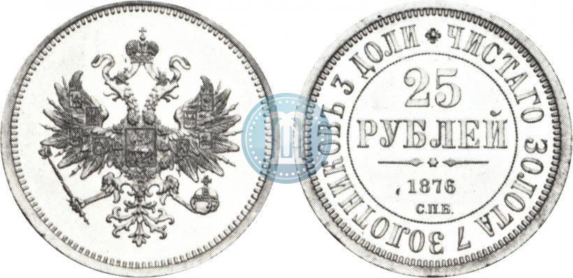 Picture 25 roubles 1876 year СПБ "For 30-year from birth of Grand Duke Vladimir Alexandrovich"