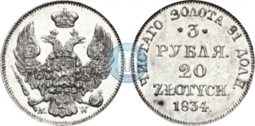 Picture 3 roubles - 20 złotych 1834 year MW 