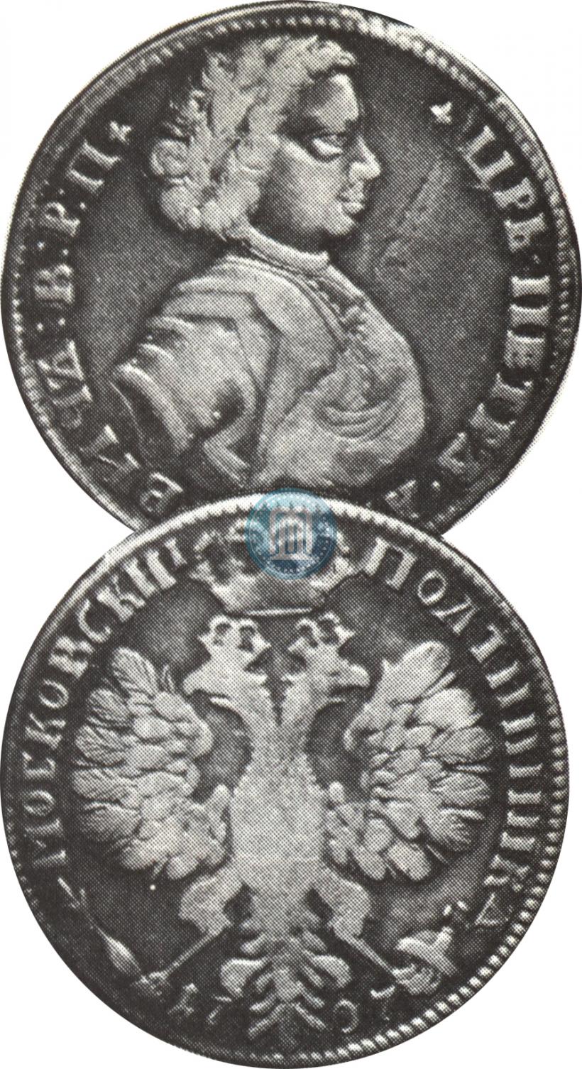 Фото Полтина 1707 года  