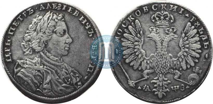 Picture 1 rouble 1707 year Н "Portrait by G. Gaupt"