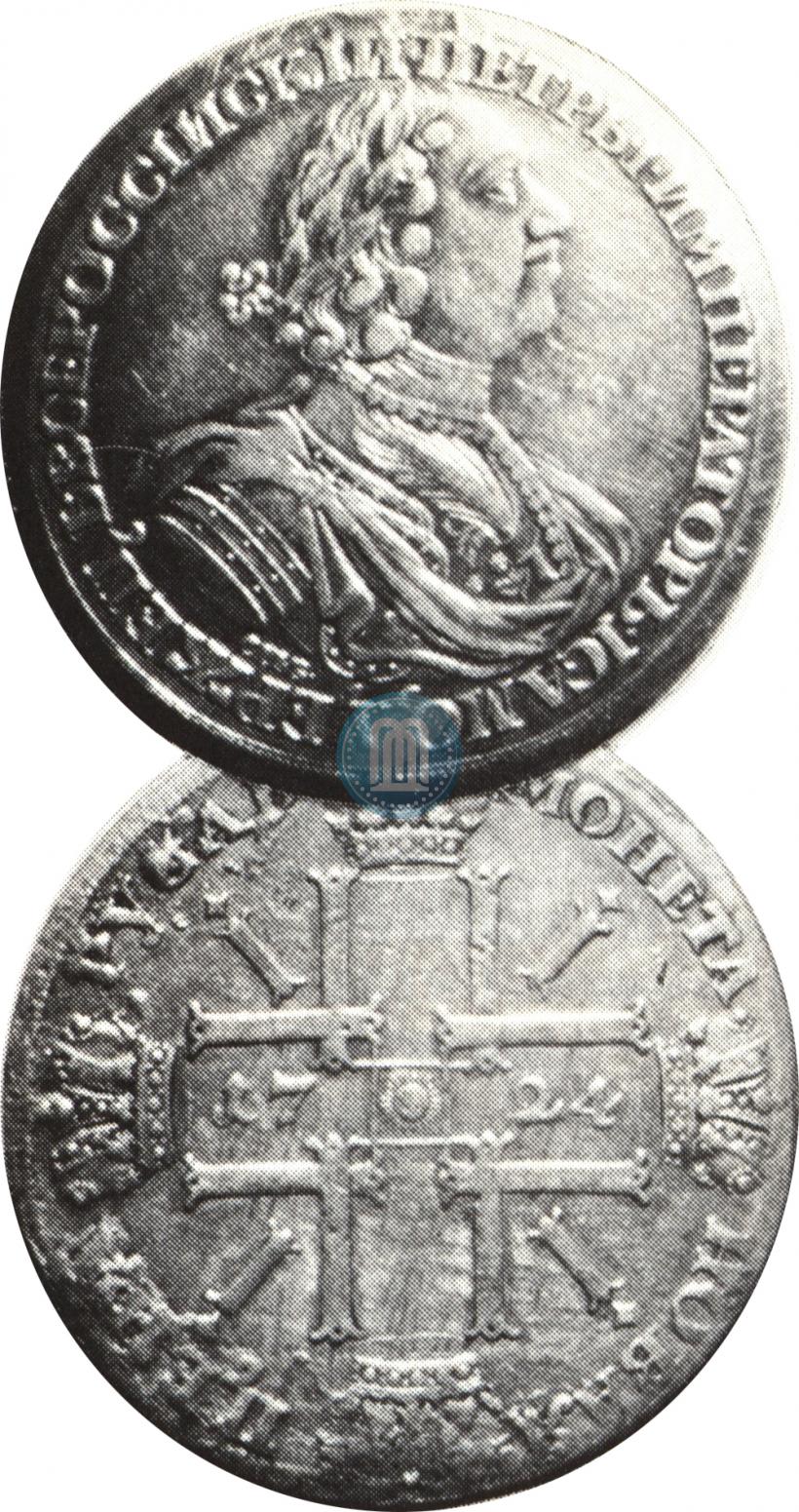 Picture 1 rouble 1724 year СПБ "Sun rouble, portrait in armour"