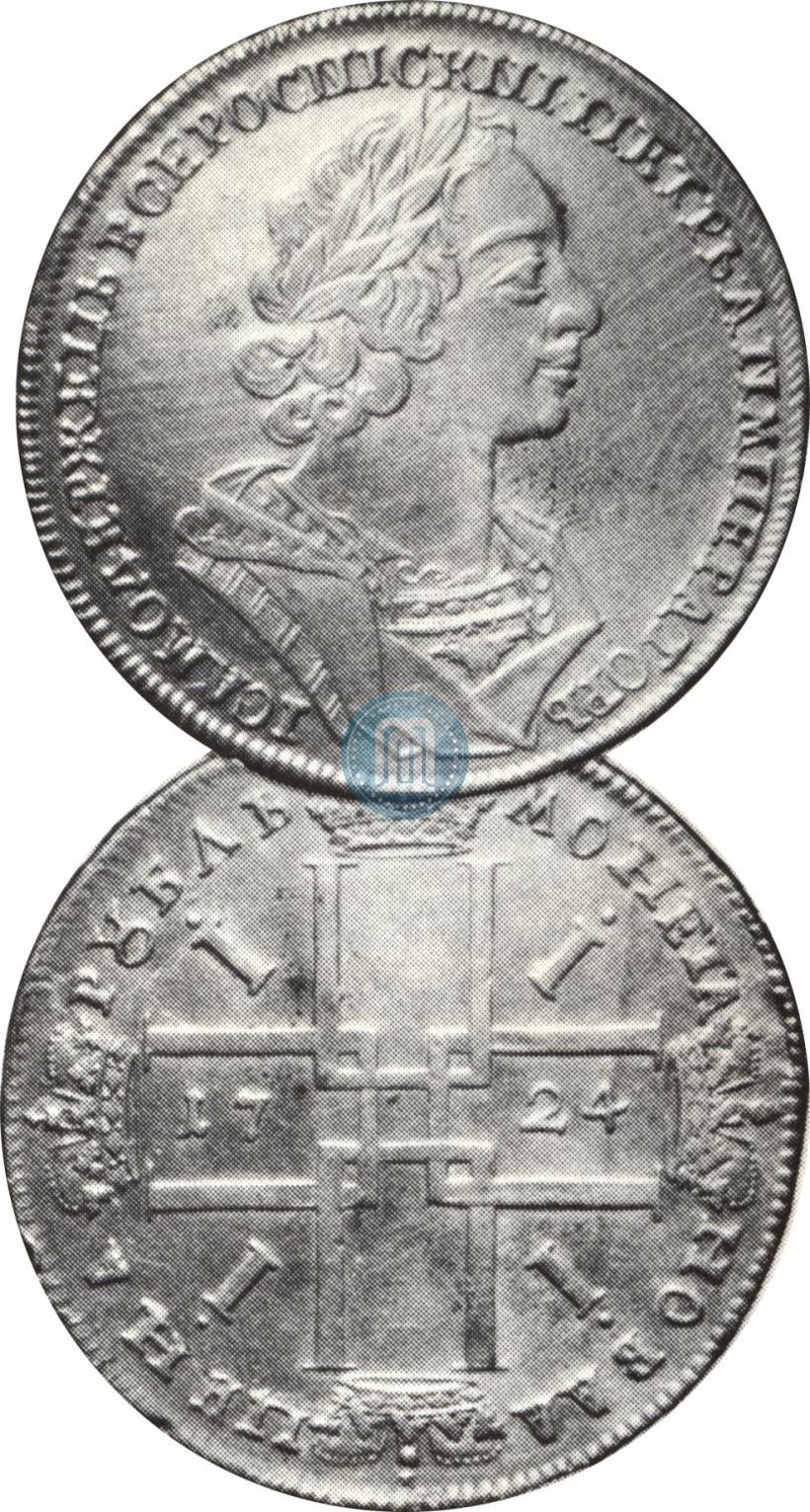 Picture 1 rouble 1724 year  "Portrait in ancient armour"