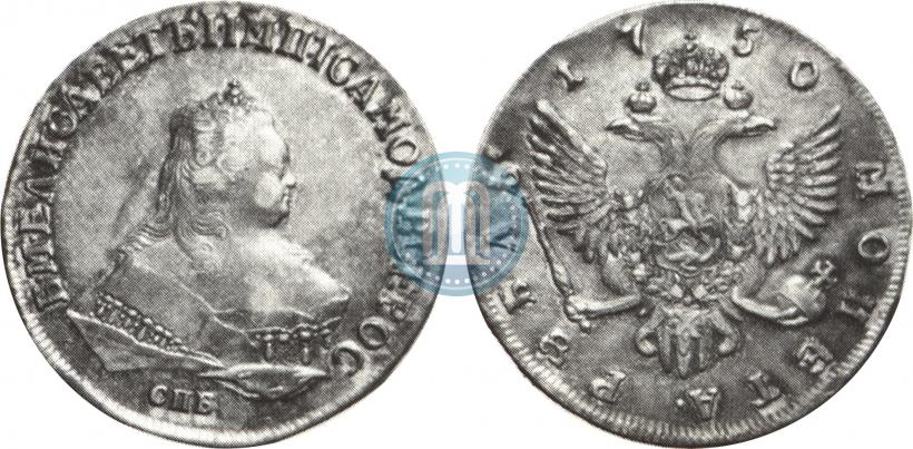 Picture 1 rouble 1750 year СПБ 