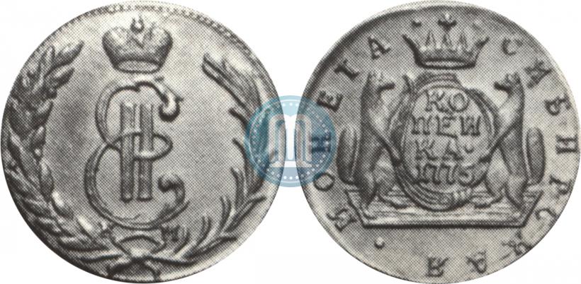 Picture 1 kopeck 1775 year КМ 