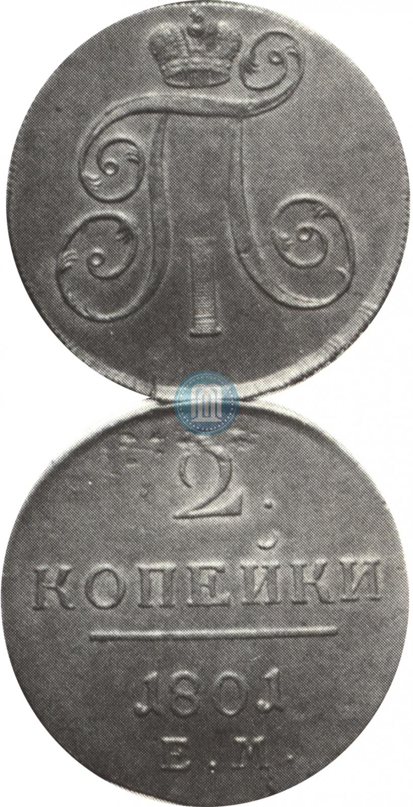 Picture 2 kopecks 1801 year ЕМ 