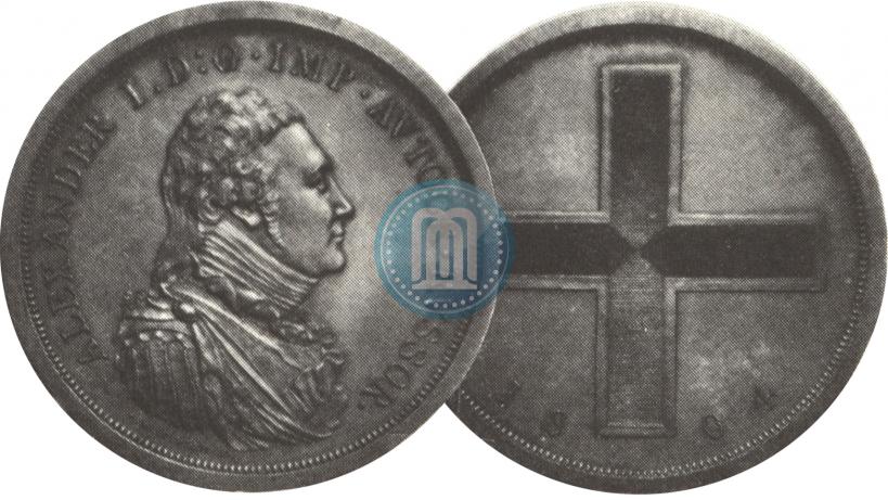 Picture Rouble Module 1804 year  "Matthew Boulton's"