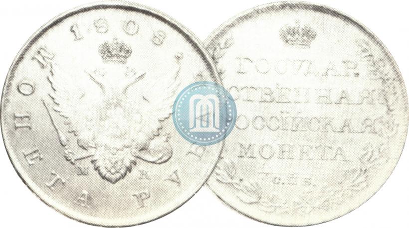 Picture 1 rouble 1808 year СПБ-МК 