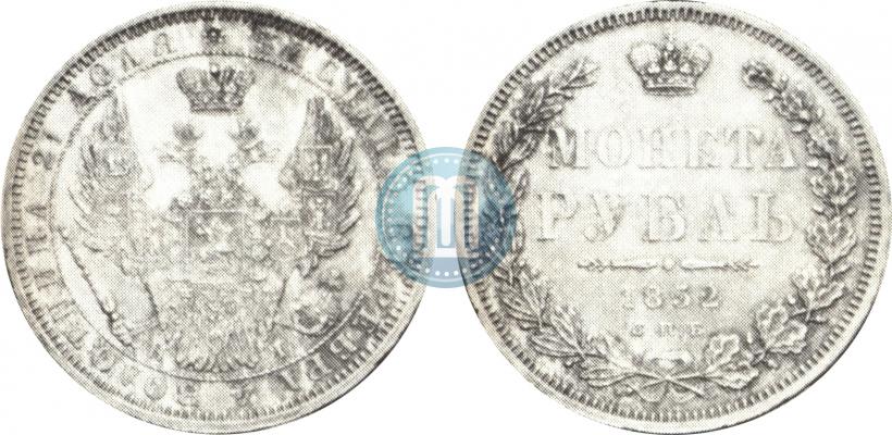 Picture 1 rouble 1852 year СПБ-HI 