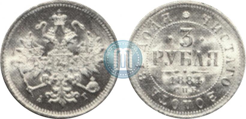 Picture 3 roubles 1884 year СПБ-АГ 