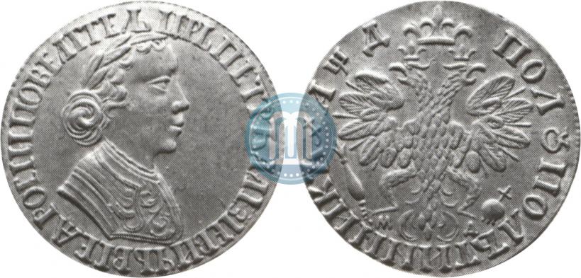 Picture Polupoltinnik 1704 year  "Type of 1703"