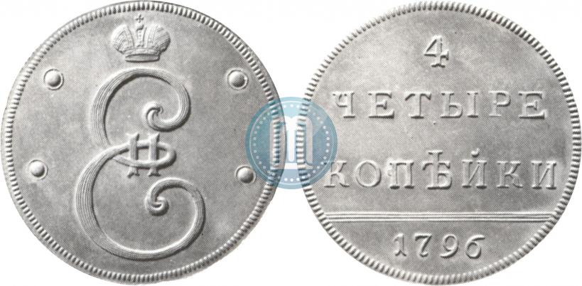 Фото 4 копейки 1796 года  