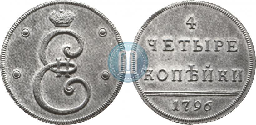 Фото 4 копейки 1796 года  