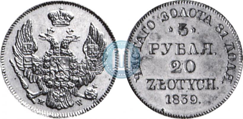 Picture 3 roubles - 20 złotych 1839 year MW 