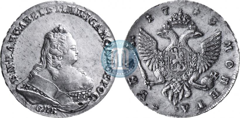 Picture 1 rouble 1743 year СПБ 