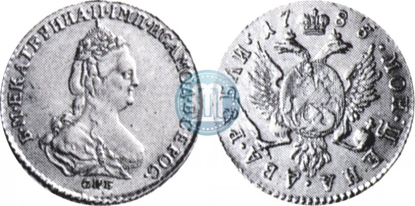 Picture 2 roubles 1785 year СПБ 