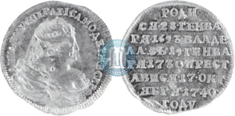 Picture Token Coin 1740 year  "To commemorate the Death of Empress Anna"