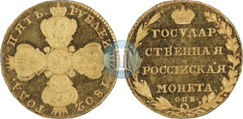 Picture 5 roubles 1802 year СПБ 