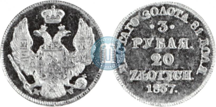 Picture 3 roubles - 20 złotych 1837 year MW 