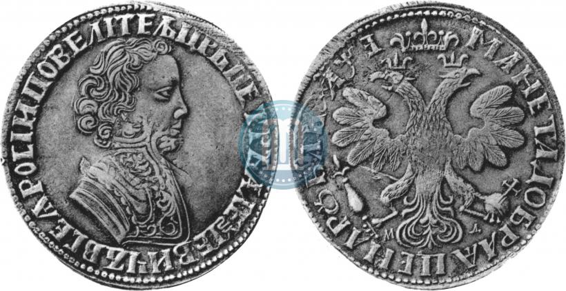 Picture 1 rouble 1705 year МД 