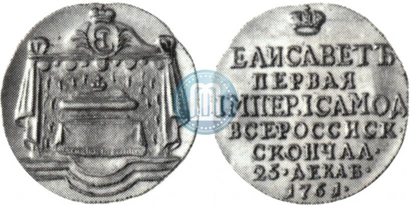 Picture Token Coin 1761 year  "On the death of Empress Elizabeth"