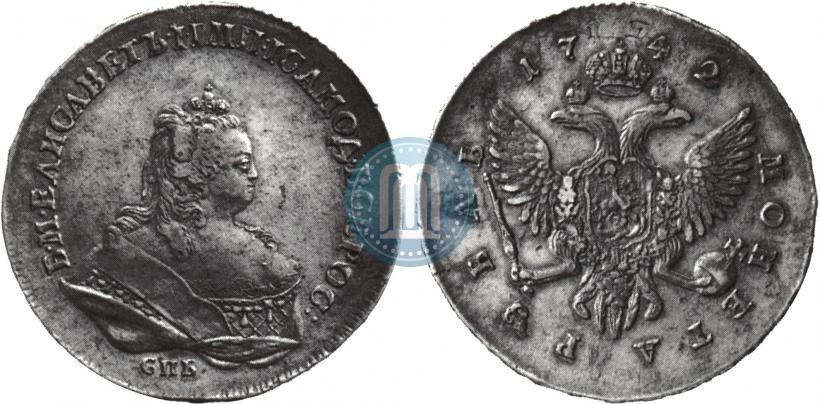 Picture 1 rouble 1742 year СПБ 