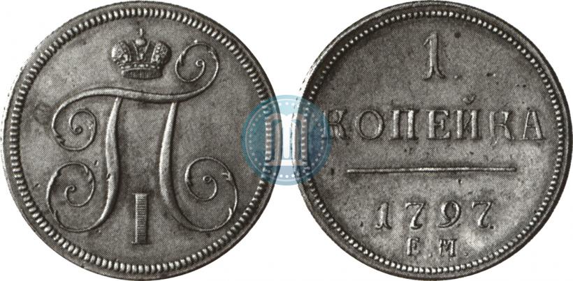 Фото 2 копейки 1797 года ЕМ 