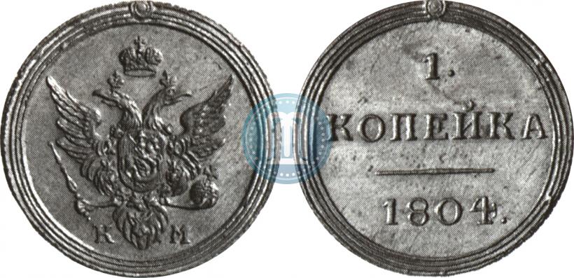 Picture 1 kopeck 1804 year КМ 