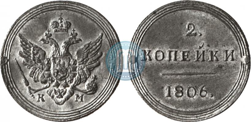 Picture 2 kopecks 1806 year КМ 