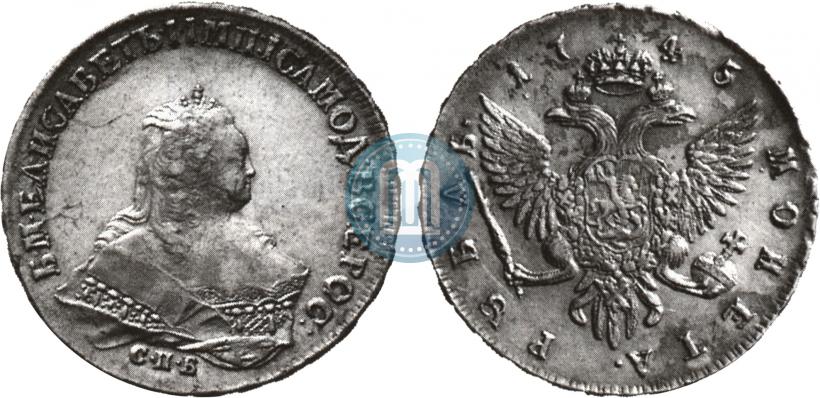 Picture 1 rouble 1745 year СПБ 