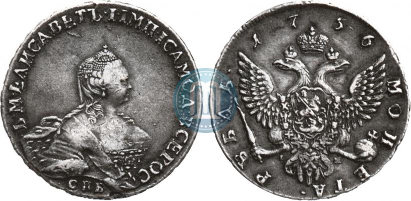 Picture 1 rouble 1756 year СПБ-IМ 